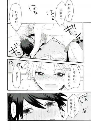 [Ayatori] Synchro Hearts Fhentai - Page 44