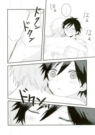 [Ayatori] Synchro Hearts Fhentai - Page 46