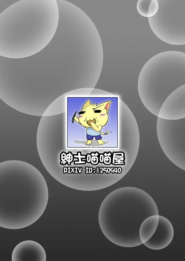 [Nyanyakun] lulu of champions Fhentai - Page 14