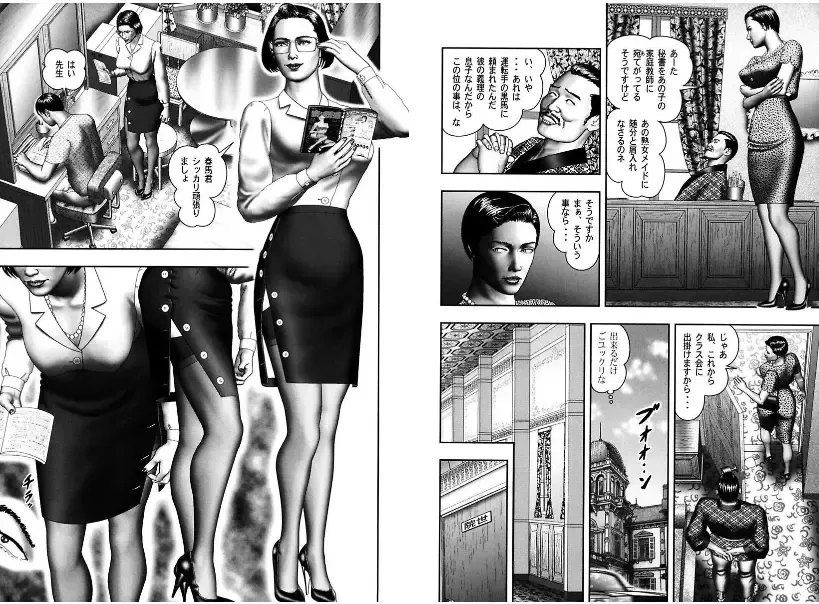 [Horie Tankei] Mashou no Jukujo 2 Biniku no Tawamure Fhentai - Page 27