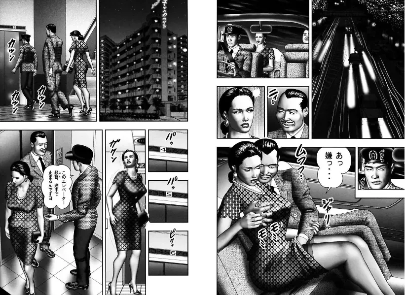 [Horie Tankei] Mashou no Jukujo 2 Biniku no Tawamure Fhentai - Page 39