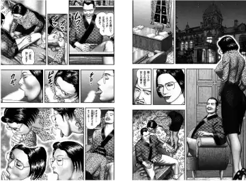 [Horie Tankei] Mashou no Jukujo 2 Biniku no Tawamure Fhentai - Page 24