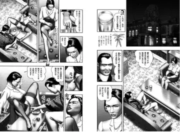 [Horie Tankei] Mashou no Jukujo 2 Biniku no Tawamure Fhentai - Page 35