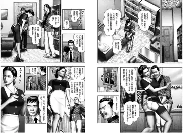 [Horie Tankei] Mashou no Jukujo 2 Biniku no Tawamure Fhentai - Page 38