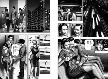 [Horie Tankei] Mashou no Jukujo 2 Biniku no Tawamure Fhentai - Page 39