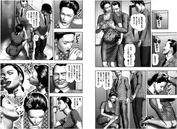 [Horie Tankei] Mashou no Jukujo 2 Biniku no Tawamure Fhentai - Page 40