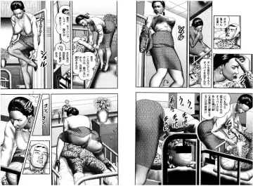 [Horie Tankei] Mashou no Jukujo 2 Biniku no Tawamure Fhentai - Page 56