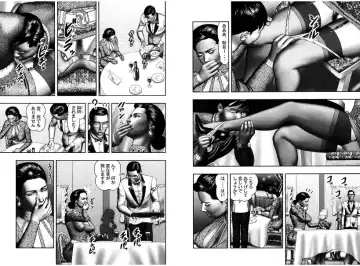 [Horie Tankei] Mashou no Jukujo 2 Biniku no Tawamure Fhentai - Page 89