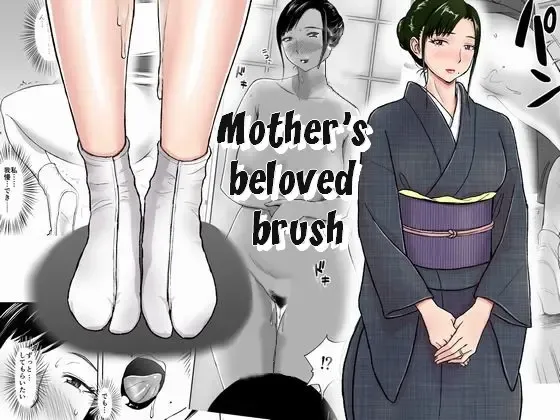 Read [Tadano Kushami] Haha ga Taisetsu ni Shite Iru Fude | Mother's Beloved Brush - Fhentai.net