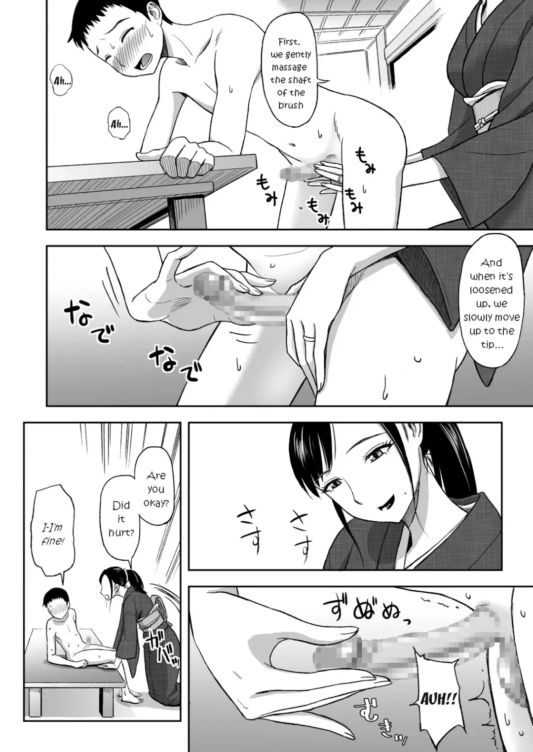 [Tadano Kushami] Haha ga Taisetsu ni Shite Iru Fude | Mother's Beloved Brush Fhentai.net - Page 13