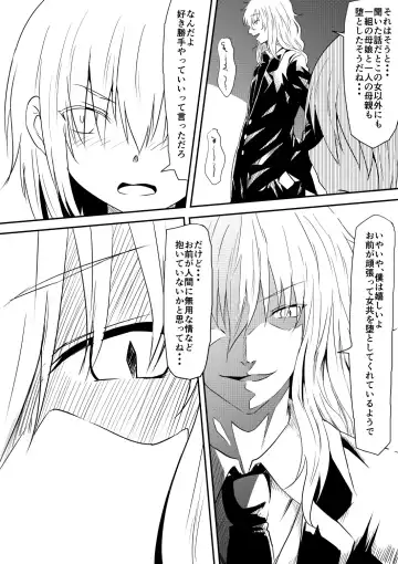 Mashou no Chinko o Motsu Shounen ~Netorareta Haha wa Shounen no Chinpo Dorei e to Ochi, Soshite...~ Fhentai - Page 122