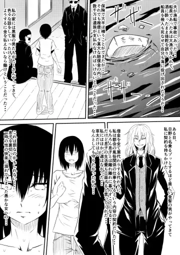 Mashou no Chinko o Motsu Shounen ~Netorareta Haha wa Shounen no Chinpo Dorei e to Ochi, Soshite...~ Fhentai - Page 183