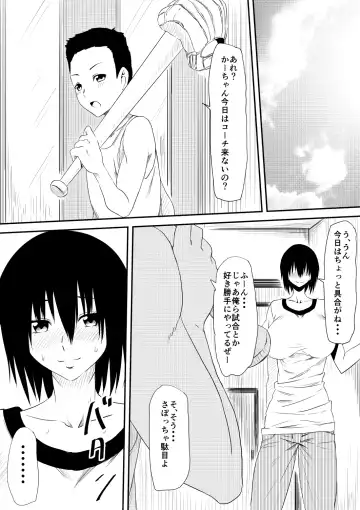 Mashou no Chinko o Motsu Shounen ~Netorareta Haha wa Shounen no Chinpo Dorei e to Ochi, Soshite...~ Fhentai - Page 32