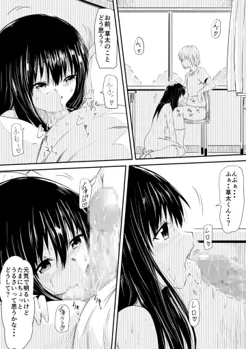 Mashou no Chinko o Motsu Shounen ~Netorareta Haha wa Shounen no Chinpo Dorei e to Ochi, Soshite...~ Fhentai - Page 5