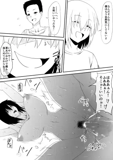Mashou no Chinko o Motsu Shounen ~Netorareta Haha wa Shounen no Chinpo Dorei e to Ochi, Soshite...~ Fhentai - Page 64