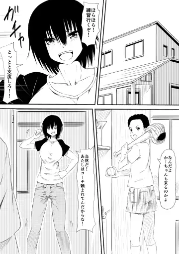 Mashou no Chinko o Motsu Shounen ~Netorareta Haha wa Shounen no Chinpo Dorei e to Ochi, Soshite...~ Fhentai - Page 7