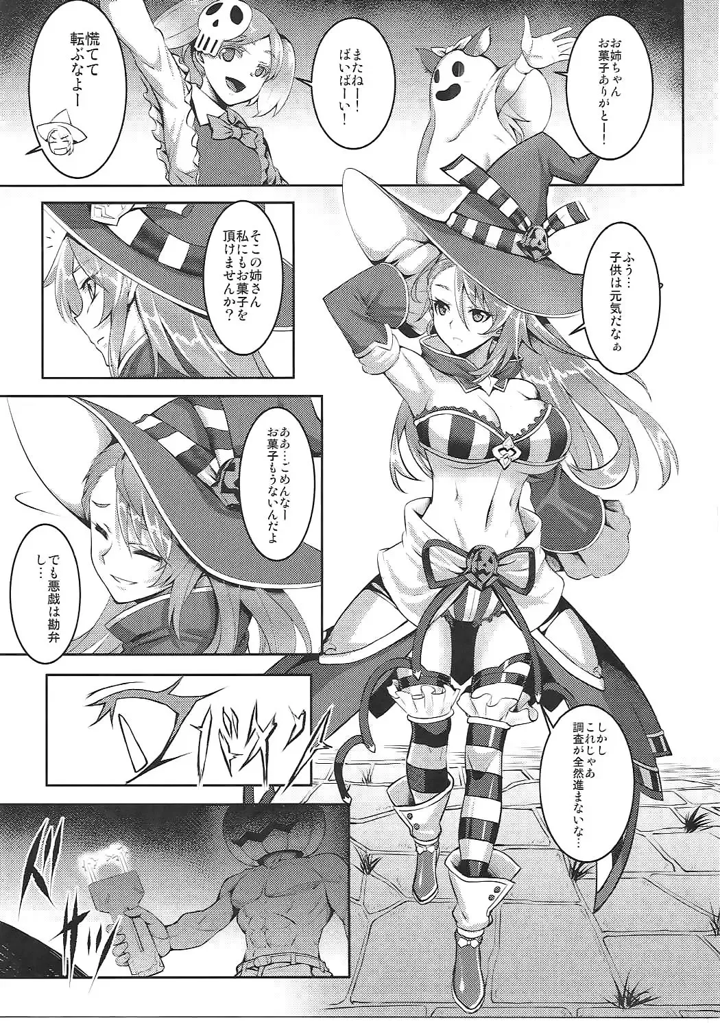 [Johnny - Jony Laser] Pumpkin Head wa Nido Warau Fhentai.net - Page 4