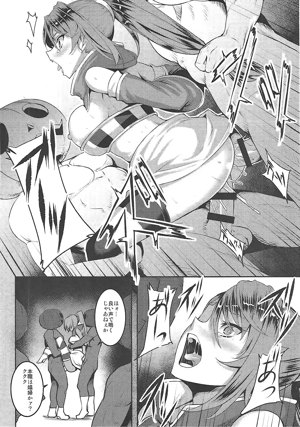 [Johnny - Jony Laser] Pumpkin Head wa Nido Warau Fhentai.net - Page 9