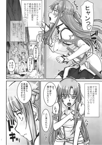 [Inomaru] Neteru Asuna ni Ecchi na Itazura Fhentai - Page 7