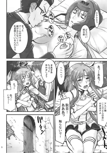[Inomaru] Neteru Asuna ni Ecchi na Itazura Fhentai - Page 9