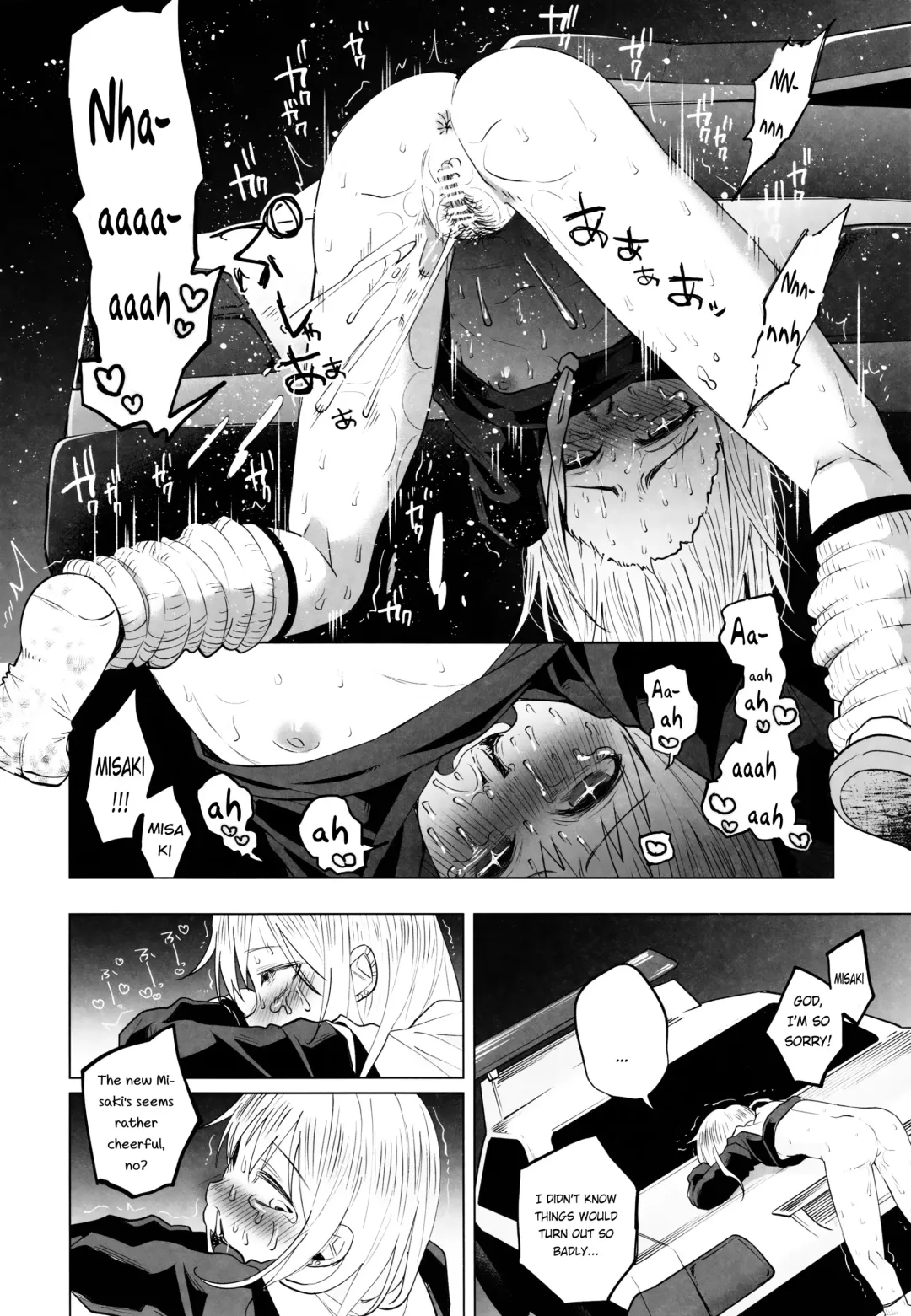 [Shiruka Bakaudon] Yankee JC Bokobokorin! | Beating Up a Yankee JC! Fhentai.net - Page 33