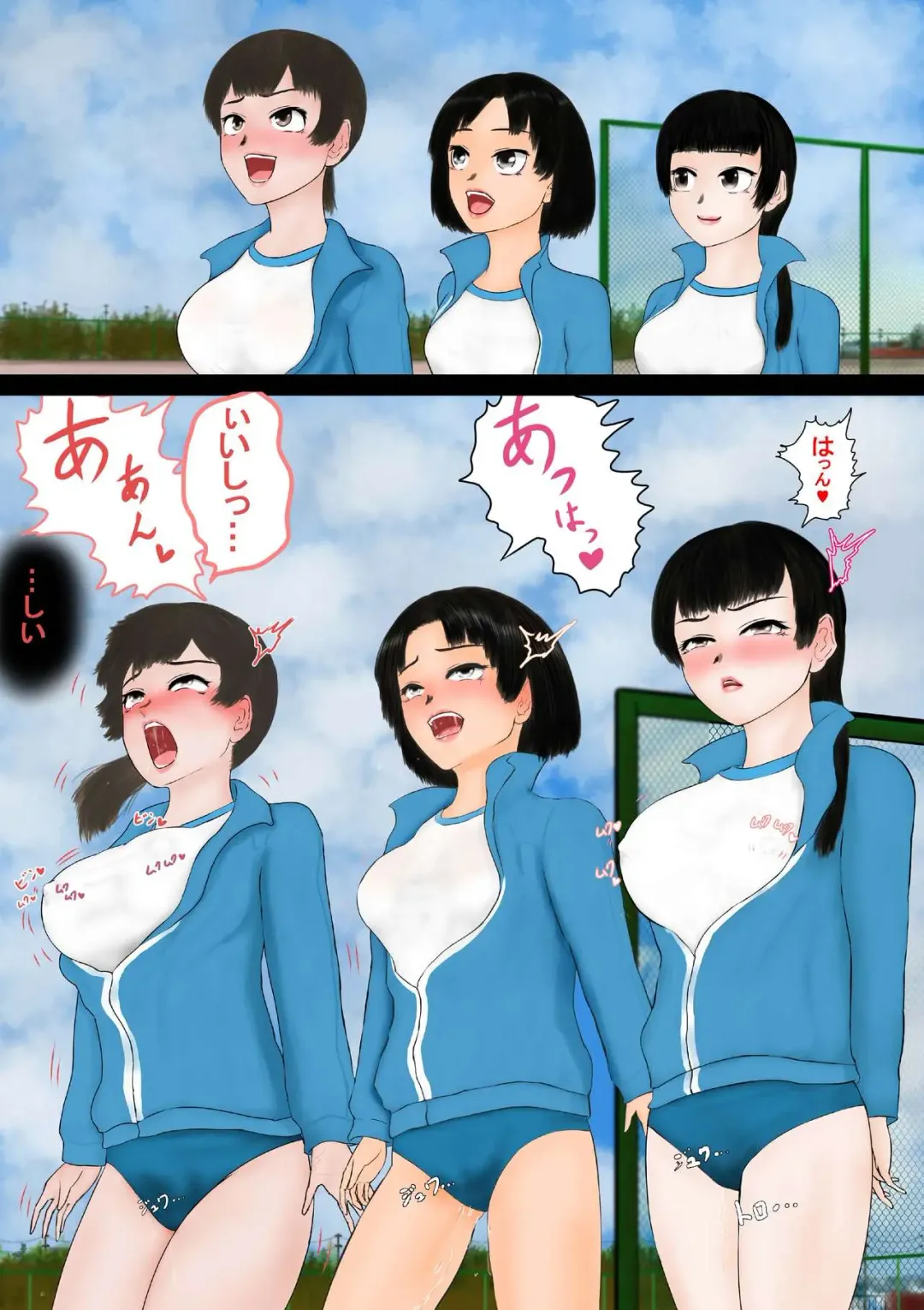 Inousha Gari -Irregular Hunting- File 01 Jikan Tsukai Fhentai - Page 11