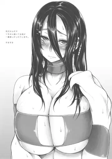 [Morisugi] Marshy Sylvans - Lemuric Oracle Fhentai - Page 11