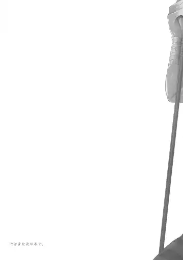 [Morisugi] Marshy Sylvans - Lemuric Oracle Fhentai - Page 17