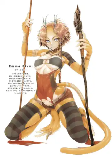 [Morisugi] Marshy Sylvans - Lemuric Oracle Fhentai - Page 2