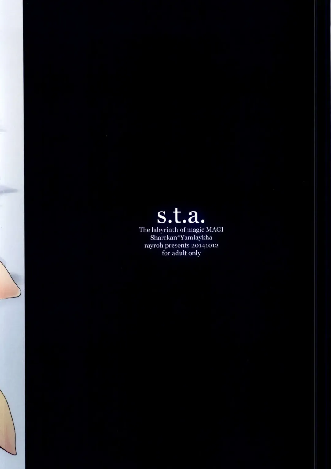 [Suzuse] s.t.a. Fhentai - Page 27