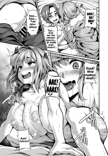 [Shiokonbu] mitigation | Конец войны/Реабилитация Fhentai - Page 11