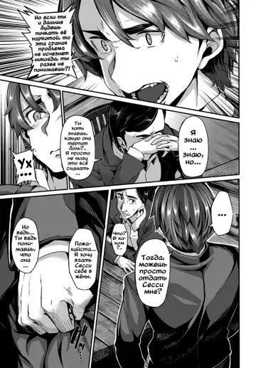 [Shiokonbu] mitigation | Конец войны/Реабилитация Fhentai - Page 17