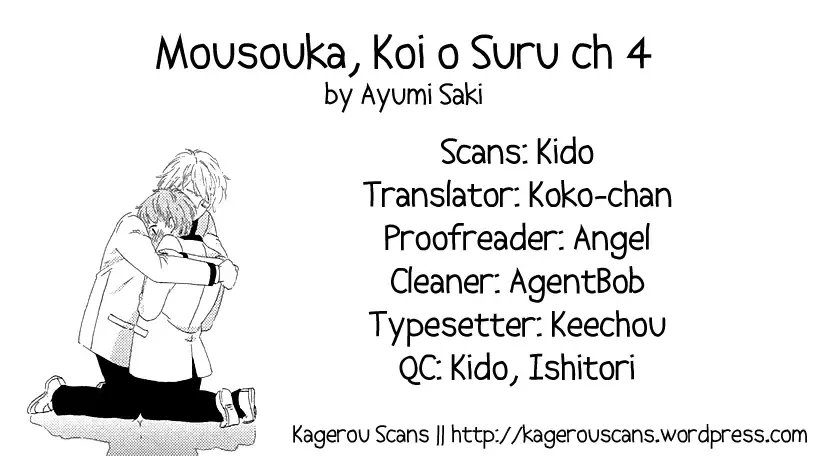 Mousouka, Koi o Suru. | Мечтатель познаёт любовь Fhentai - Page 169