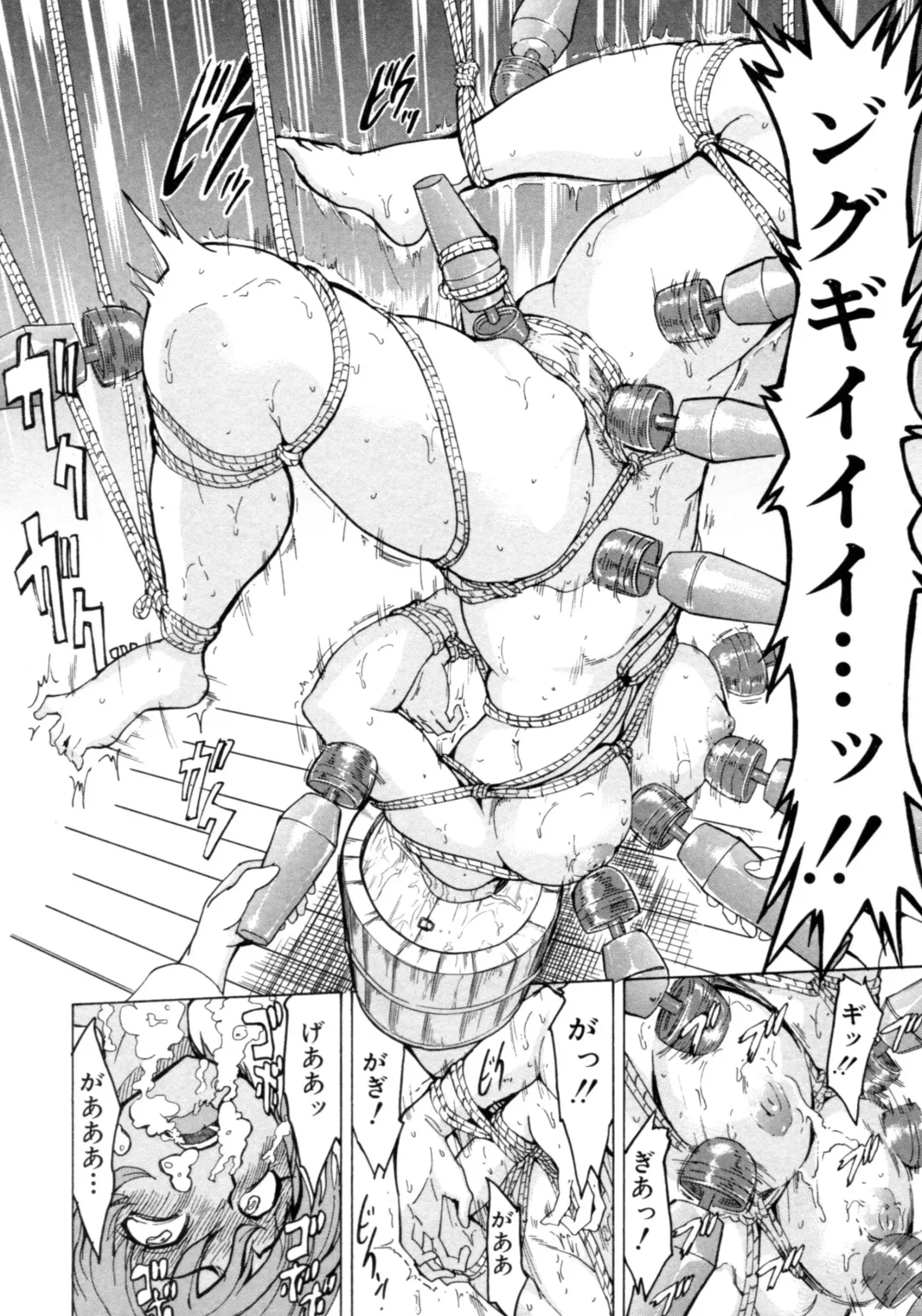 [Hakaba] Kedamono no Ie Fhentai - Page 114