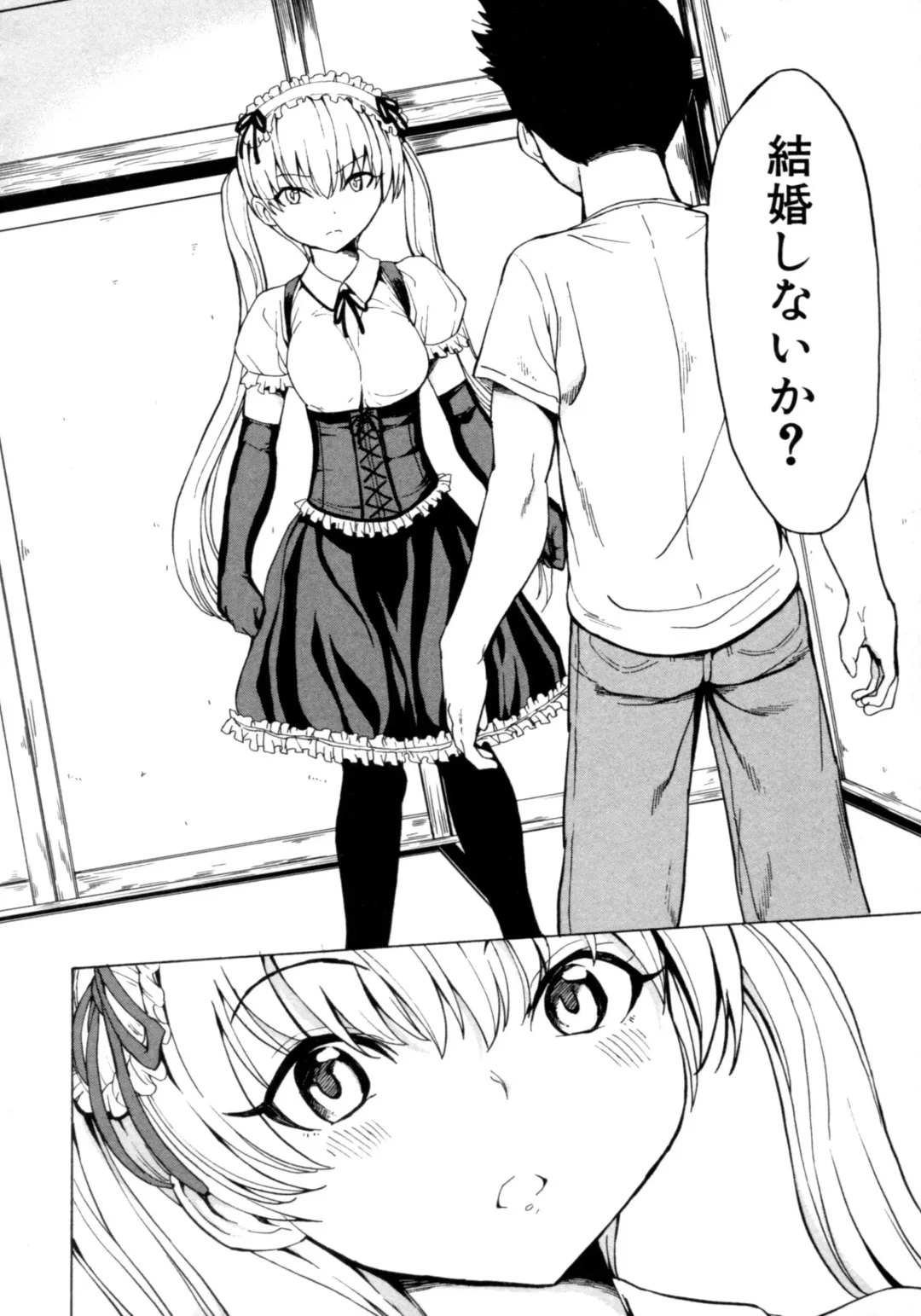 [Hakaba] Kedamono no Ie Fhentai - Page 51