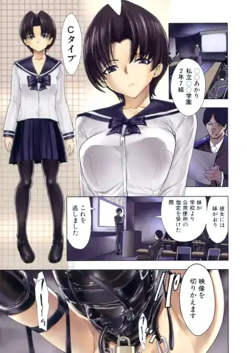 [Hakaba] Kedamono no Ie Fhentai - Page 161