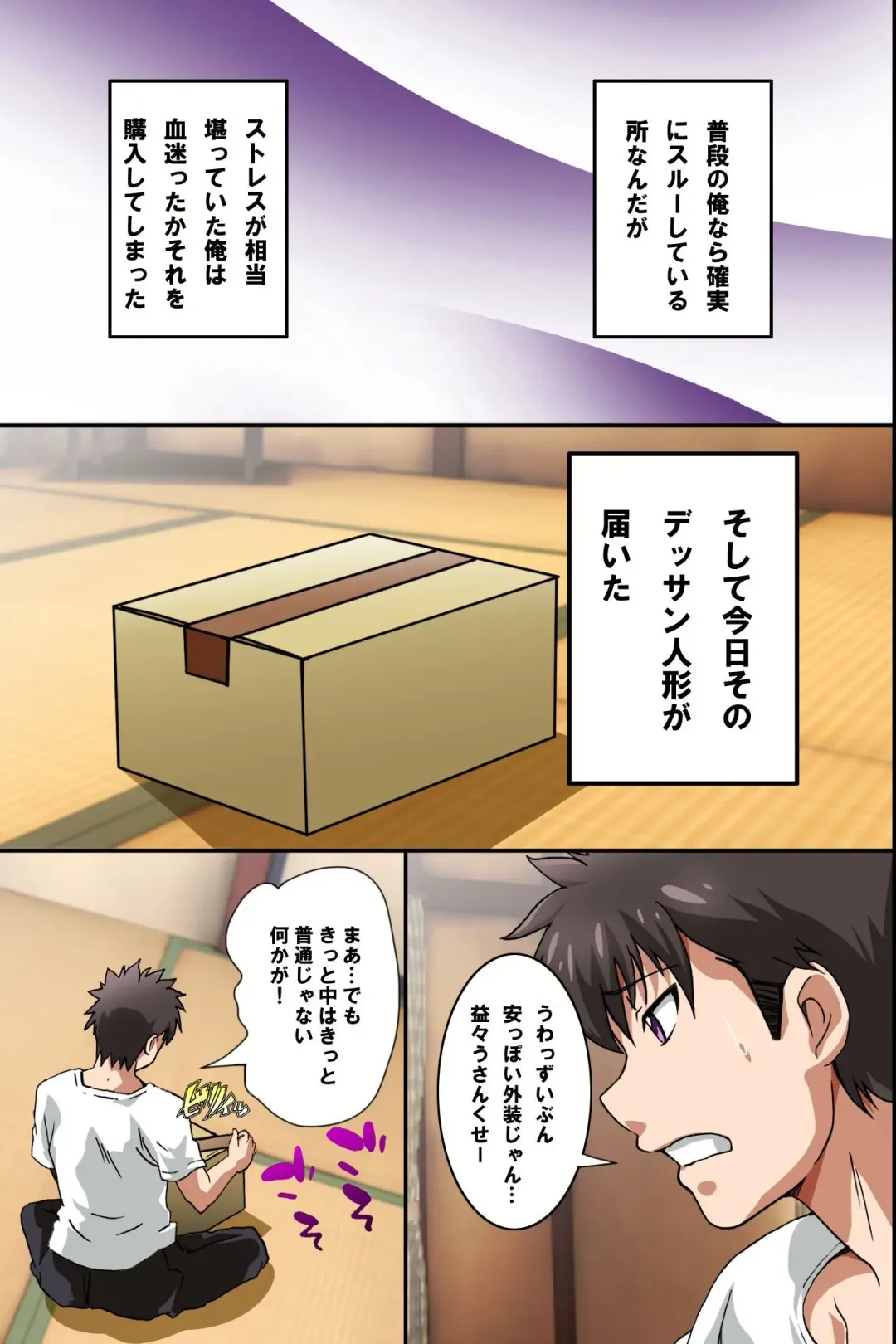 [Washizuka Sho] Juujun na Joshi Shain no Tsukurikata ~Ningen Ayatsuri Ningyou de Onna Joushi o Namahame Choukyou shite Juujun Nikudorei ni Shiagete mita~ Fhentai - Page 4