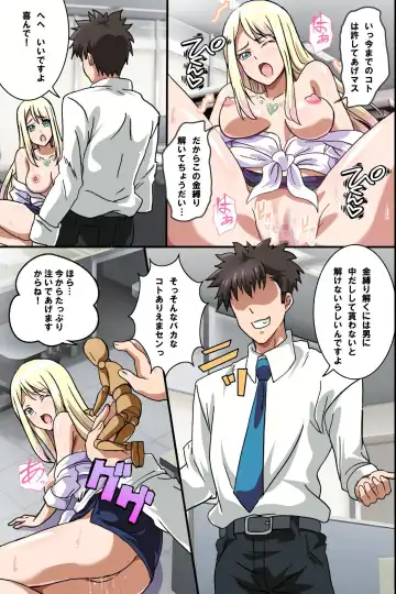 [Washizuka Sho] Juujun na Joshi Shain no Tsukurikata ~Ningen Ayatsuri Ningyou de Onna Joushi o Namahame Choukyou shite Juujun Nikudorei ni Shiagete mita~ Fhentai - Page 16