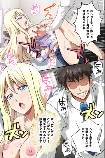 [Washizuka Sho] Juujun na Joshi Shain no Tsukurikata ~Ningen Ayatsuri Ningyou de Onna Joushi o Namahame Choukyou shite Juujun Nikudorei ni Shiagete mita~ Fhentai - Page 20