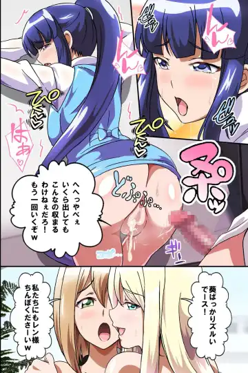 [Washizuka Sho] Juujun na Joshi Shain no Tsukurikata ~Ningen Ayatsuri Ningyou de Onna Joushi o Namahame Choukyou shite Juujun Nikudorei ni Shiagete mita~ Fhentai - Page 37