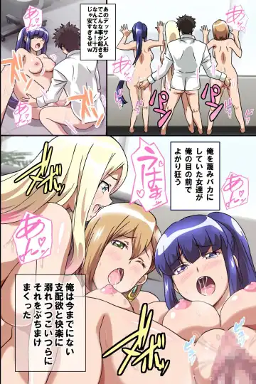 [Washizuka Sho] Juujun na Joshi Shain no Tsukurikata ~Ningen Ayatsuri Ningyou de Onna Joushi o Namahame Choukyou shite Juujun Nikudorei ni Shiagete mita~ Fhentai - Page 45