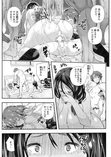 COMIC HOTMiLK Koime Vol. 3 Fhentai.net - Page 212