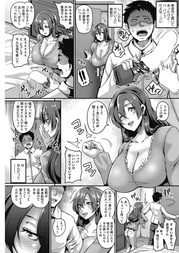 COMIC HOTMiLK Koime Vol. 3 Fhentai.net - Page 76