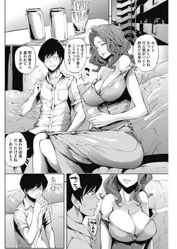 COMIC HOTMiLK Koime Vol. 3 Fhentai.net - Page 95