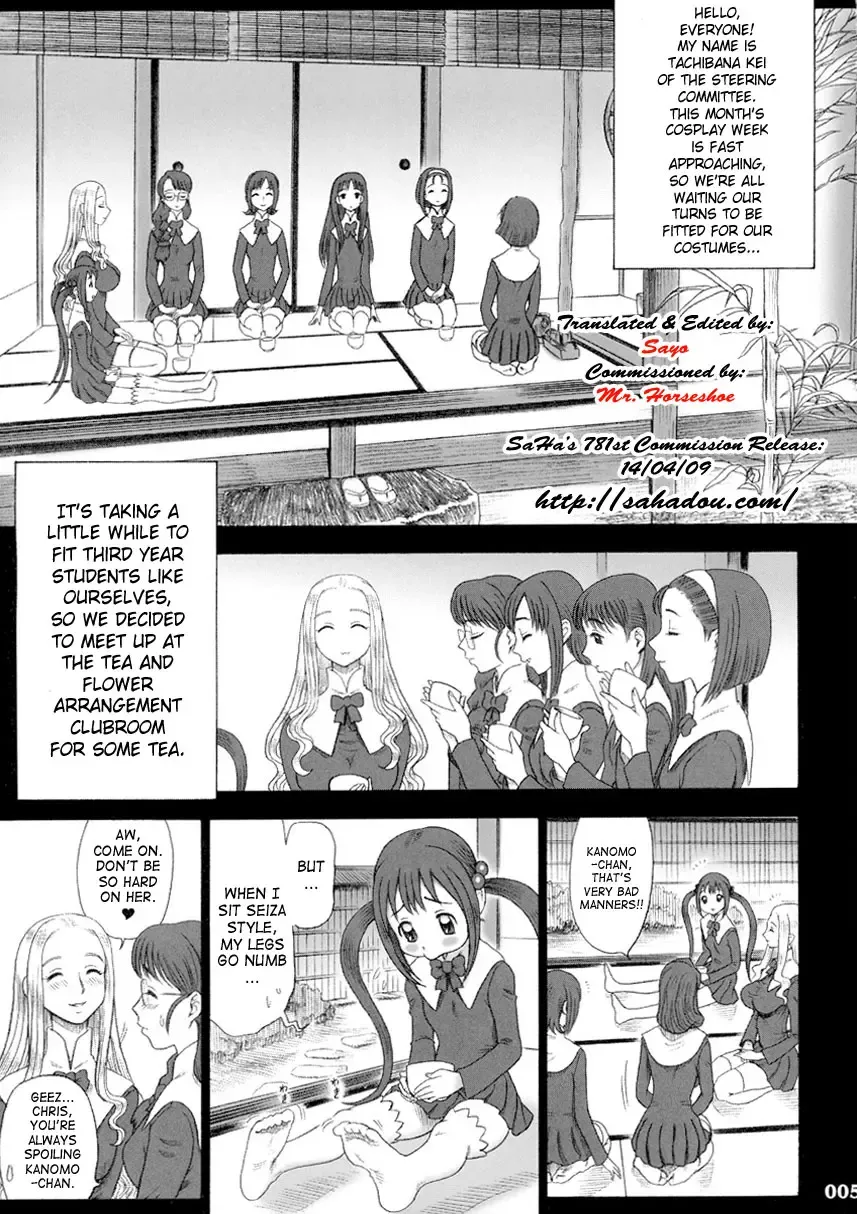 [13.] 17 Kaiten Shiritsu Risshin Gakuen -Seishori Iin, Cosplay Kyouka Shuukan ~ 2-kame.- Fhentai.net - Page 4