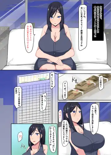 [Kirise Mitsuru] Dokuga ni Kakaru Wakaokusan -Okane no Tame ni Sukebe Satsuei!- Fhentai - Page 7