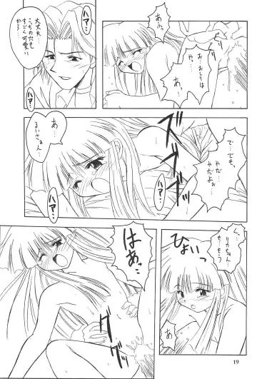 [Youichirou W] Ne. Fhentai - Page 19