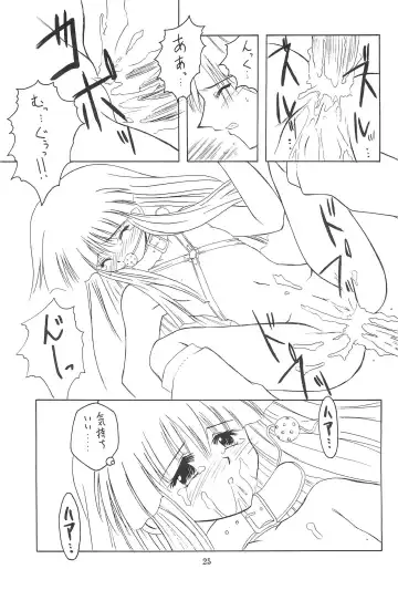 [Youichirou W] Ne. Fhentai - Page 25