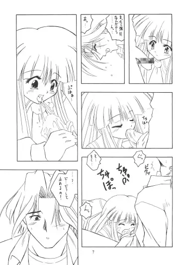 [Youichirou W] Ne. Fhentai - Page 7