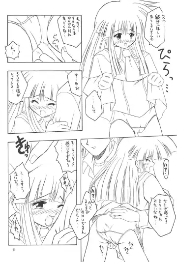 [Youichirou W] Ne. Fhentai - Page 8